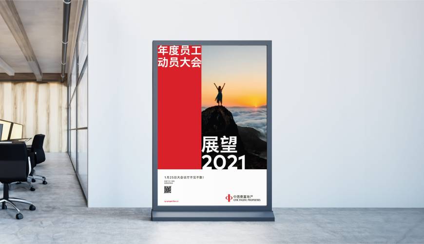 巴塘县优秀的包装设计工作室