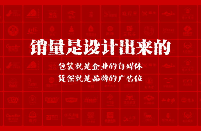 一家以提升产品销量为导向的巴塘县包装设计机构